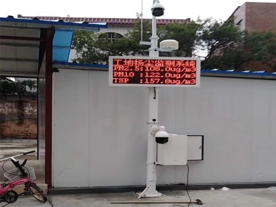 河南揚塵在線監(jiān)測儀能否幫助對抗秋冬霧霾